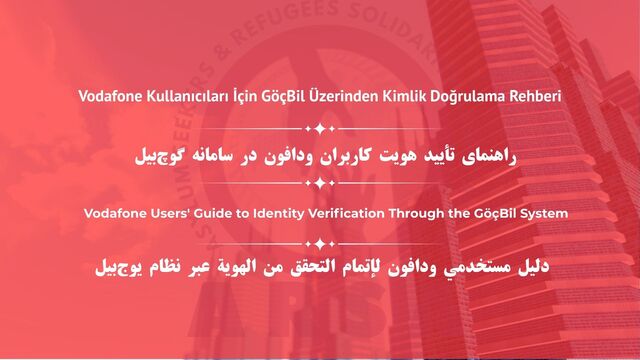 راهنمای تأیید هویت کاربران ودافون در سامانه گوچ‌بیل